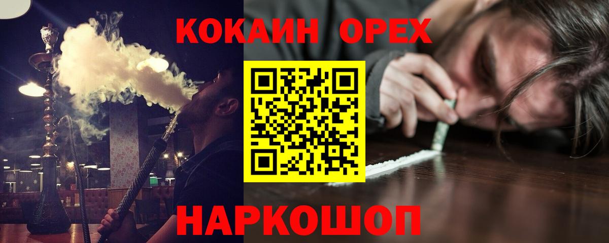 КОКАИН Боливия Рославль