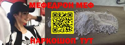 круглые Северобайкальск