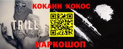 мяу мяу мука Рыбинск