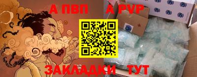 бошки Рязань