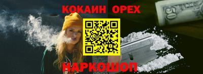 мяу мяу мука Рыбинск