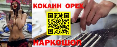 бошки Рязань