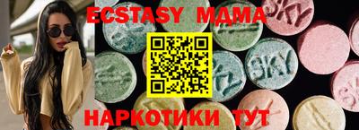 мяу мяу мука Рыбинск