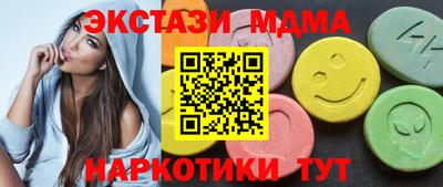амфетамин Рузаевка