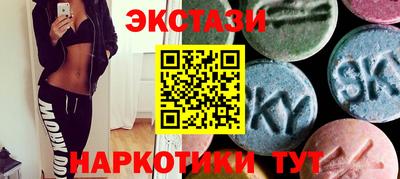 амфетамин Рузаевка
