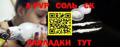 бошки Рязань