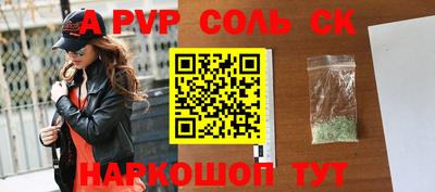 кокаин перу Севастополь