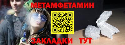 амфетамин Рузаевка