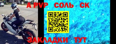 амфетамин Рузаевка