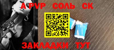 мяу мяу мука Рыбинск