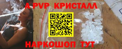 бошки Рязань