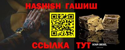 амфетамин Рузаевка