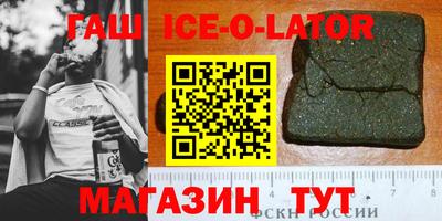 бошки Рязань
