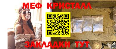 амфетамин Рузаевка