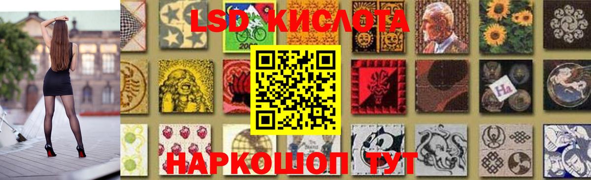 Рославль  LSD-25 экстази ecstasy  omg ссылка  Лсд 25 экстази ecstasy  Вход с VPN  Лсд 25 экстази 