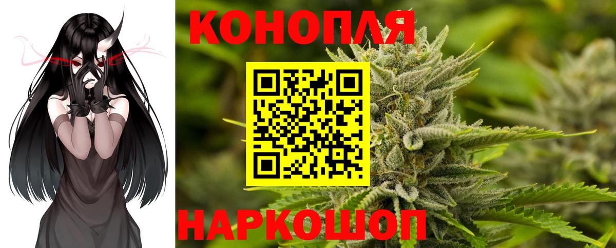 МАРИХУАНА гибрид Рославль